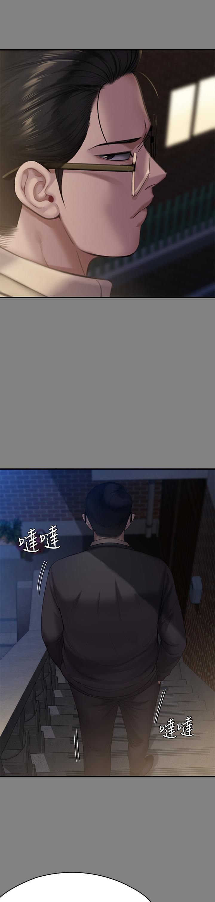 傀儡第244話-化身野獸的達莉