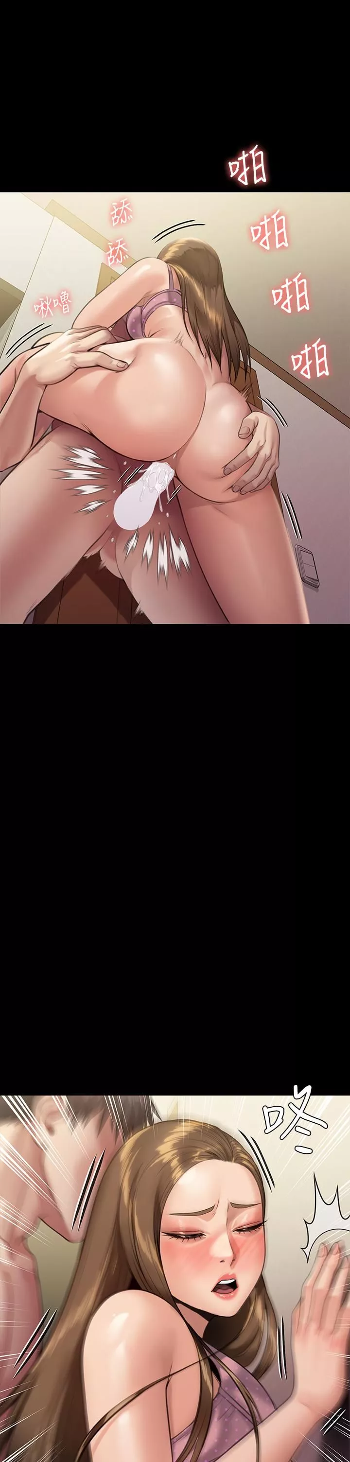 傀儡第244話-化身野獸的達莉
