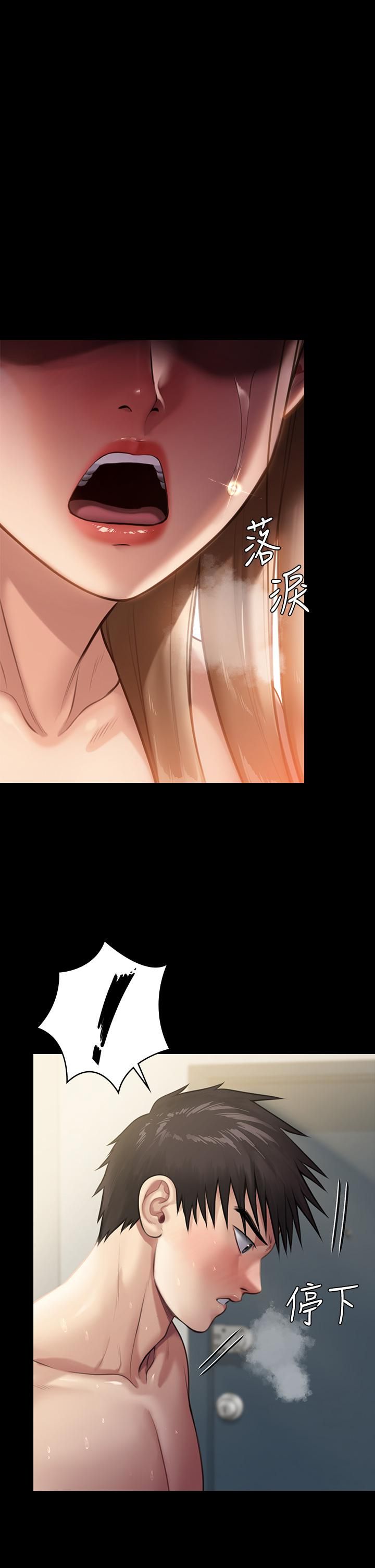 傀儡第244话-化身野兽的达莉