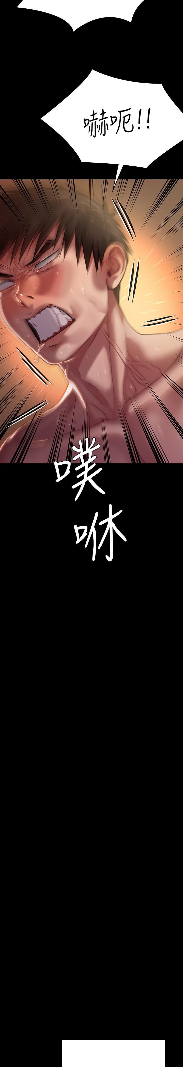 傀儡第245话-主动向眼镜仔求欢的许愍