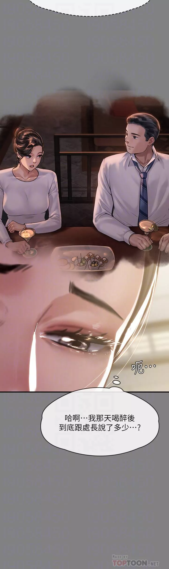 傀儡-第246话-妳走掉俊彪的手就会被砍! - 图片 10