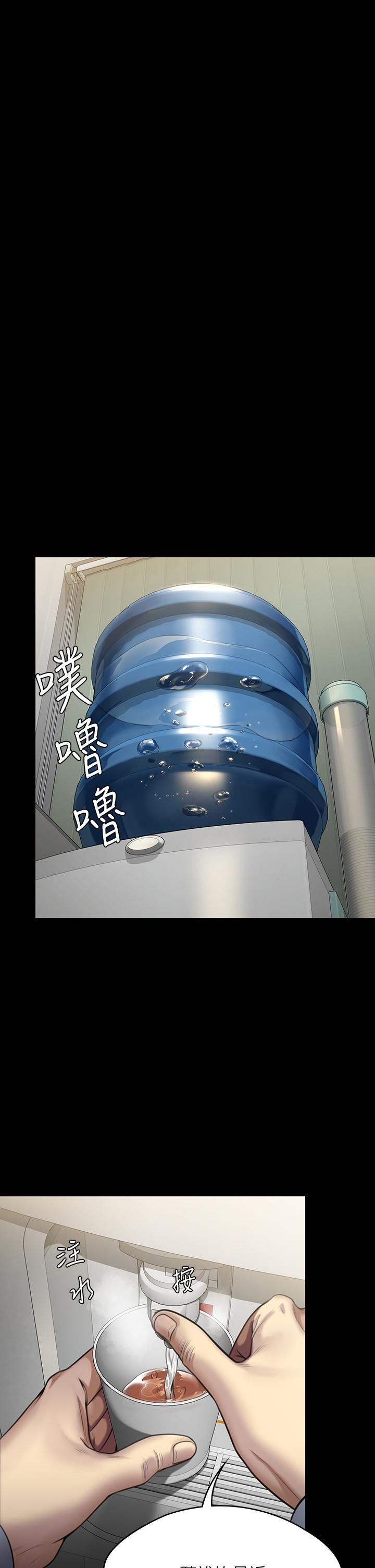 傀儡第246话-妳走掉俊彪的手就会被砍!