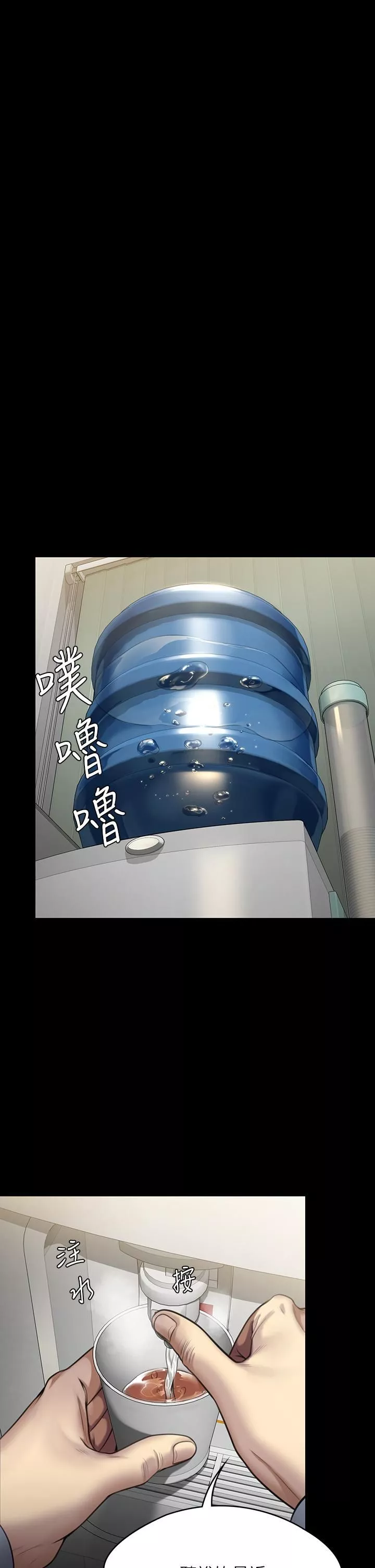 傀儡-第246话-妳走掉俊彪的手就会被砍! - 图片 19