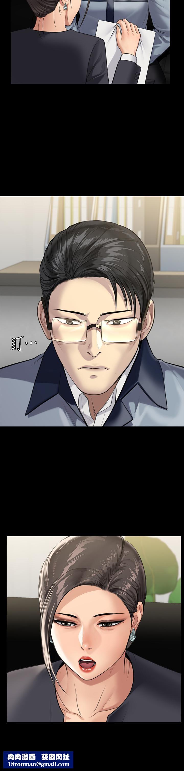 傀儡第246話-妳走掉俊彪的手就會被砍!