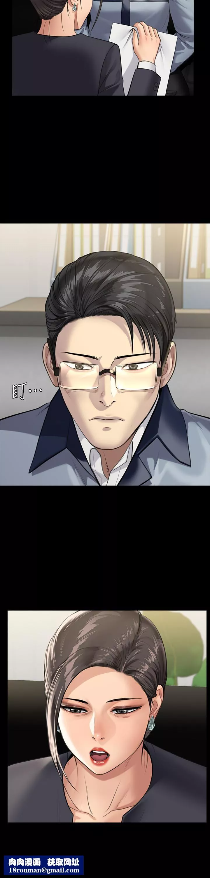 傀儡第246話-妳走掉俊彪的手就會被砍!