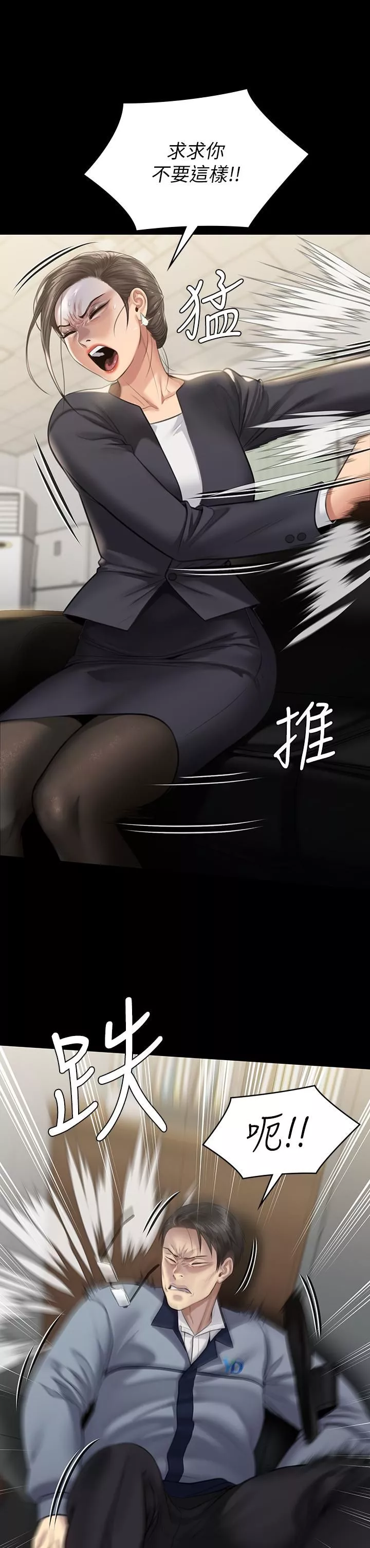 傀儡-第246话-妳走掉俊彪的手就会被砍! - 图片 41