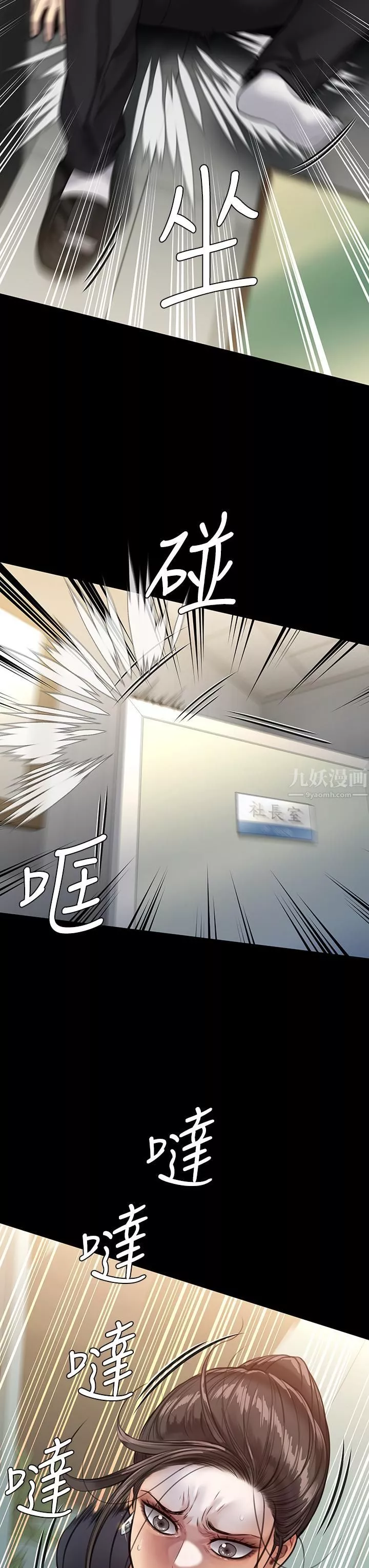 傀儡-第246话-妳走掉俊彪的手就会被砍! - 图片 42