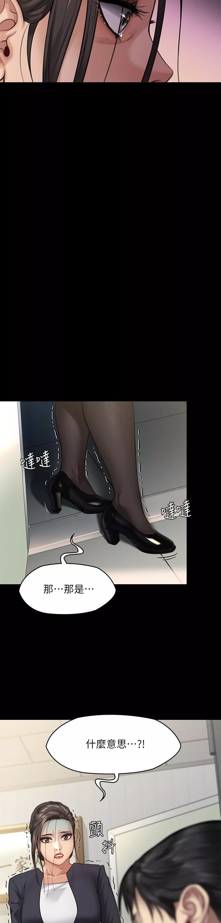 傀儡第246話-妳走掉俊彪的手就會被砍!