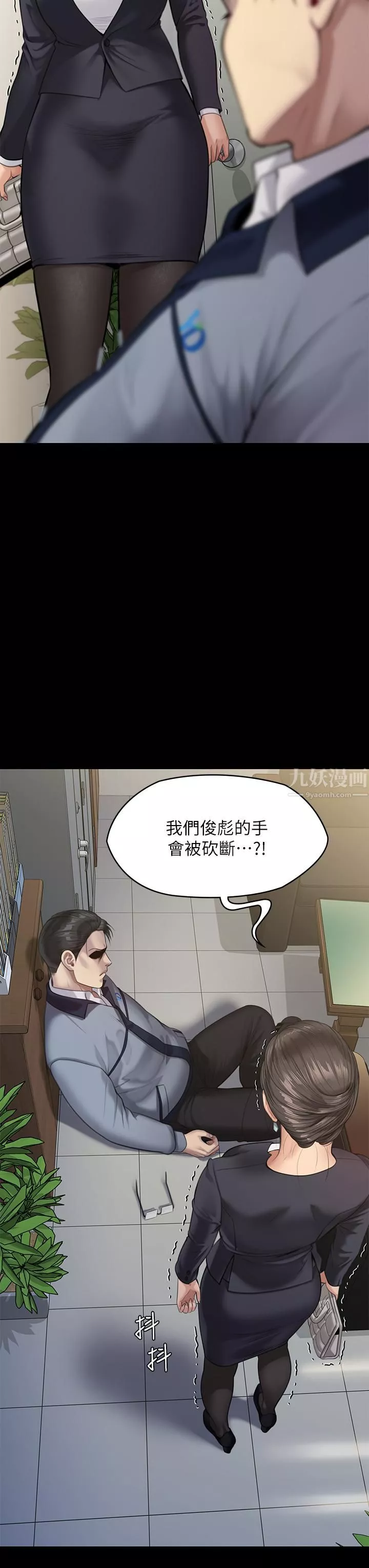 傀儡-第246话-妳走掉俊彪的手就会被砍! - 图片 46