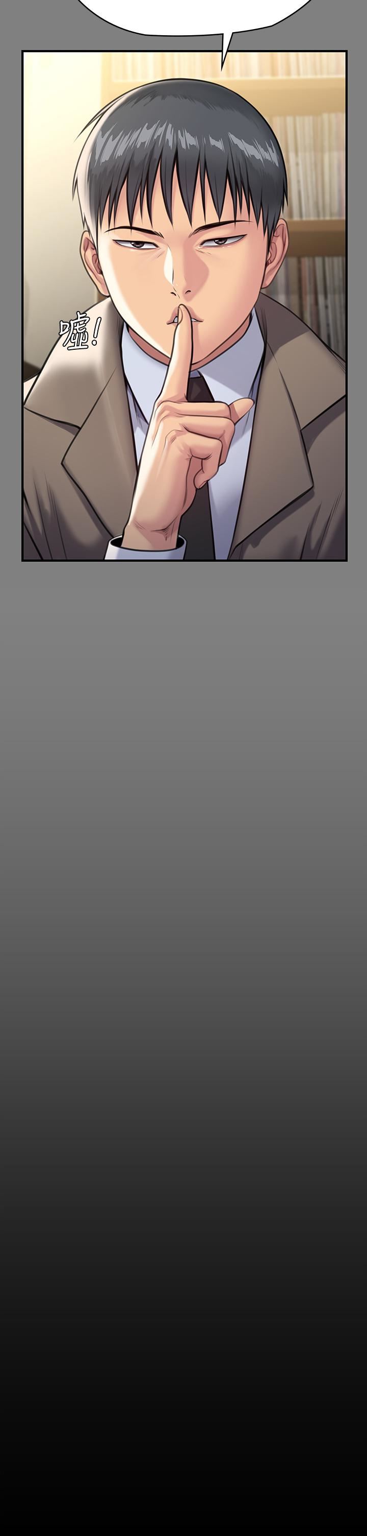 傀儡第247話-善英姐…我好感動!