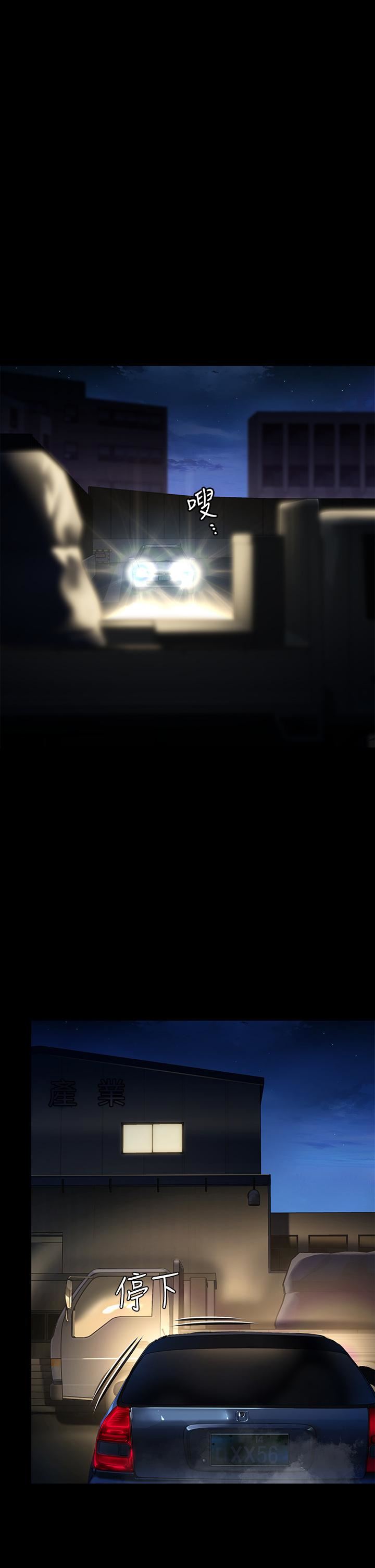 傀儡第247話-善英姐…我好感動!