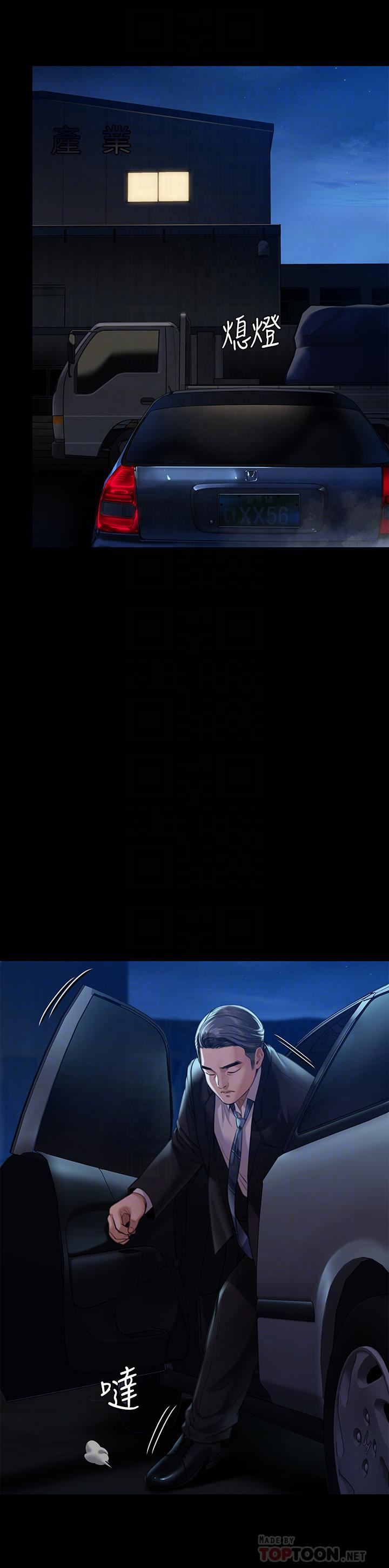 傀儡第247話-善英姐…我好感動!