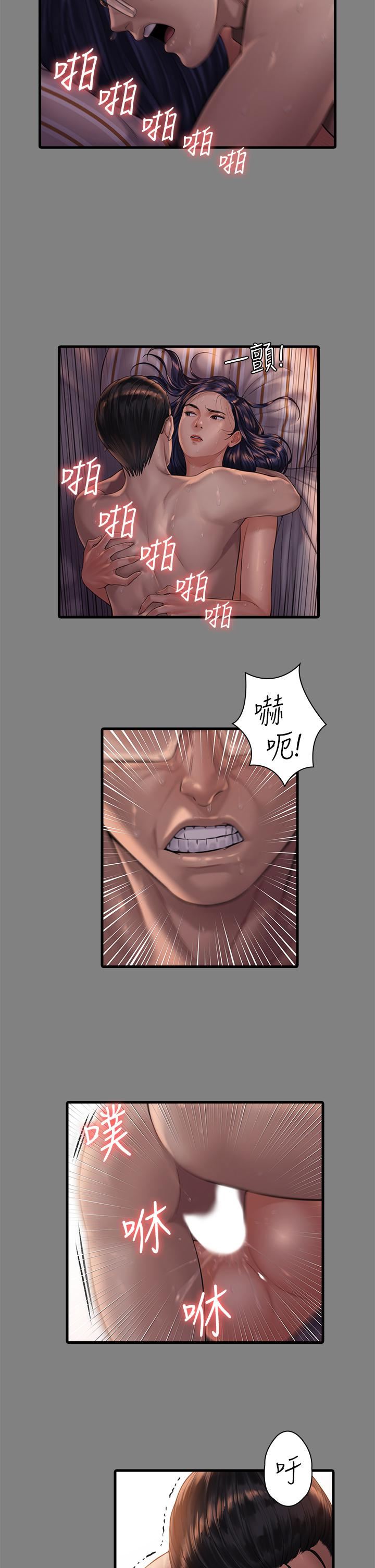 傀儡第247话-善英姐…我好感动!