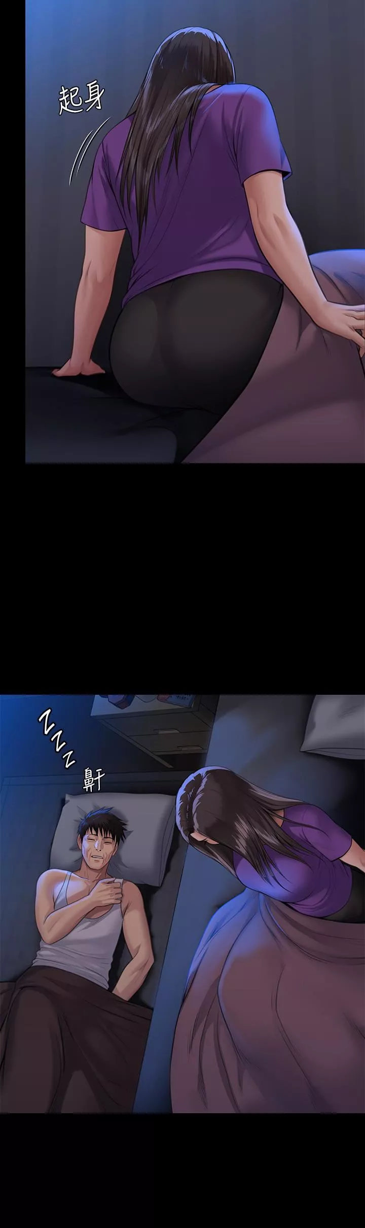 傀儡第248話-引誘劉學英到島上的賢兒
