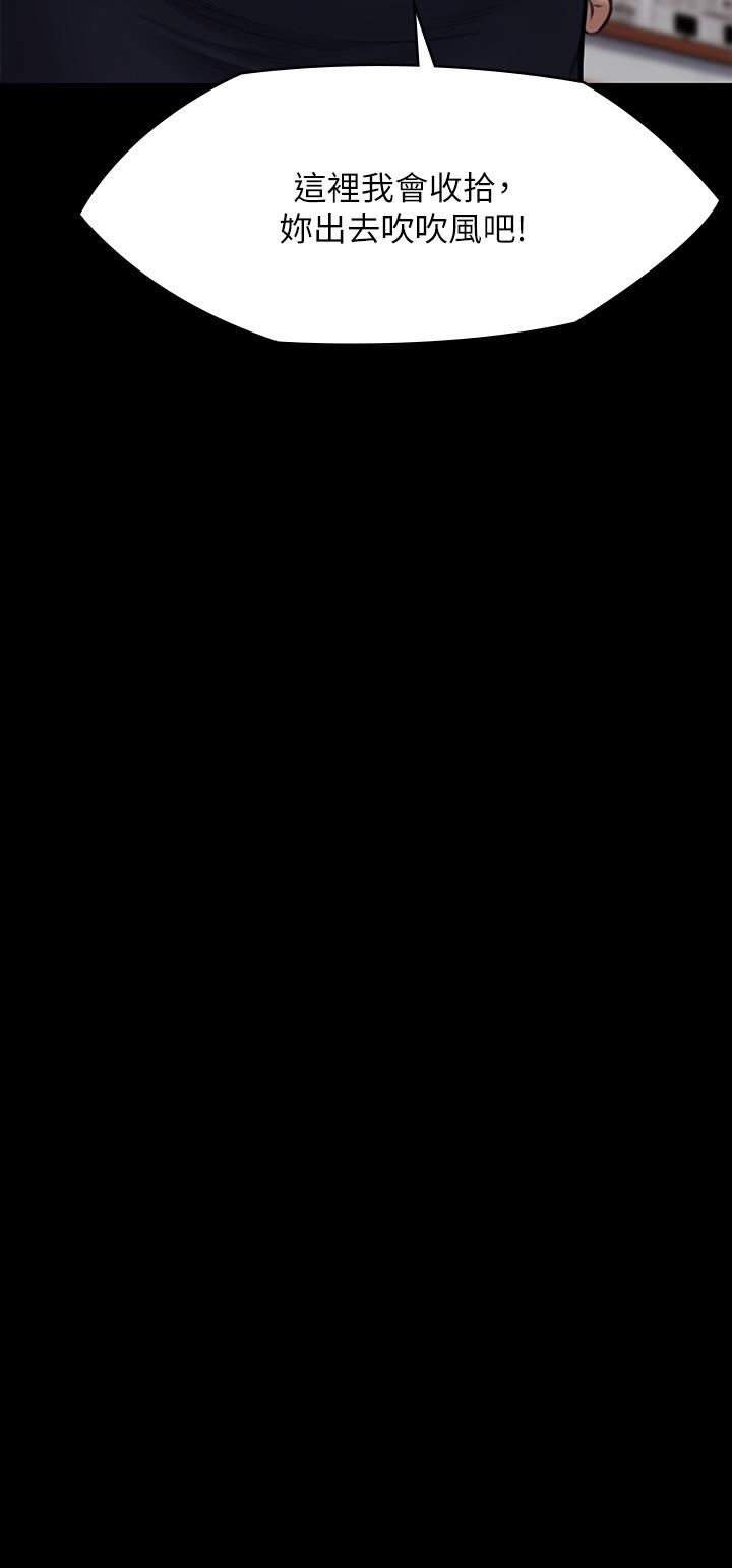 傀儡第248话-引诱刘学英到岛上的贤儿