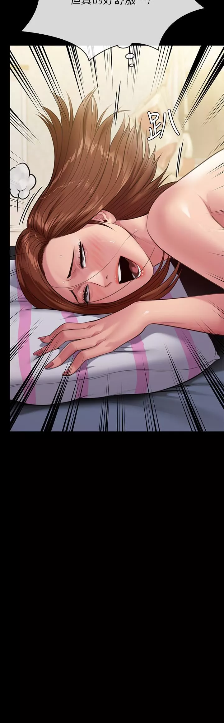 傀儡第249話-內射許愍的眼鏡仔