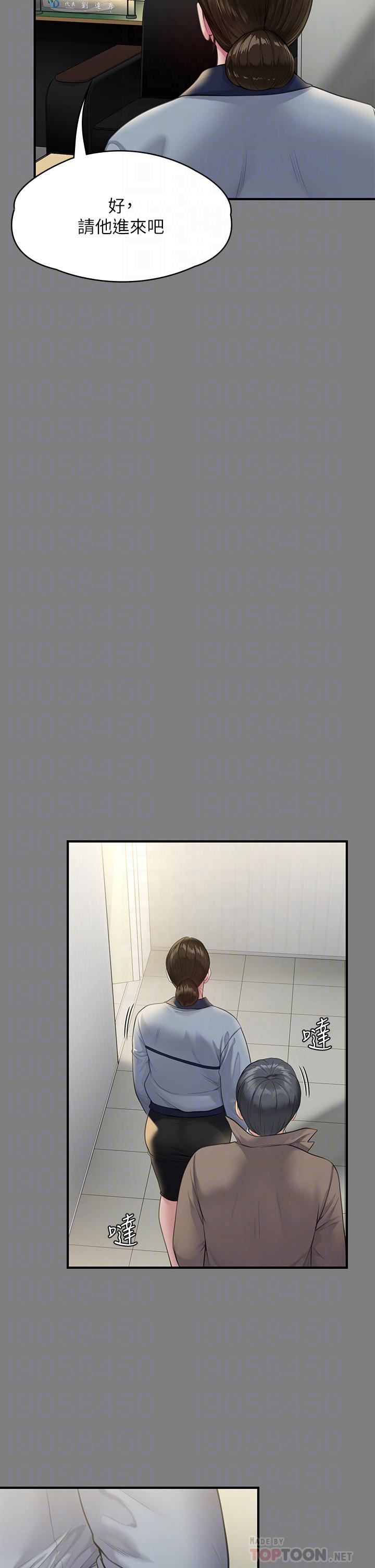 傀儡第250话-戏弄两个女人的刘达秀