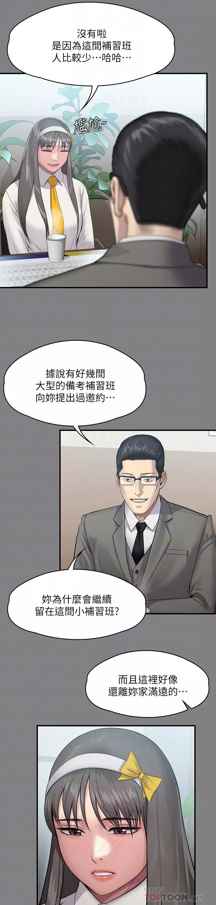 傀儡-第251话-诱骗高中小女生的下场 - 图片 18