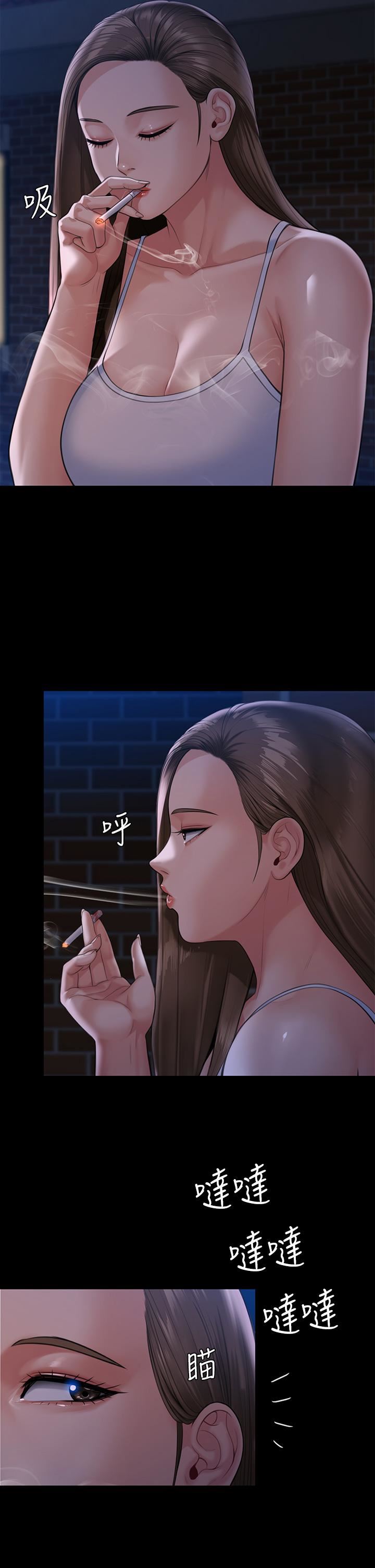 傀儡第251話-誘騙高中小女生的下場