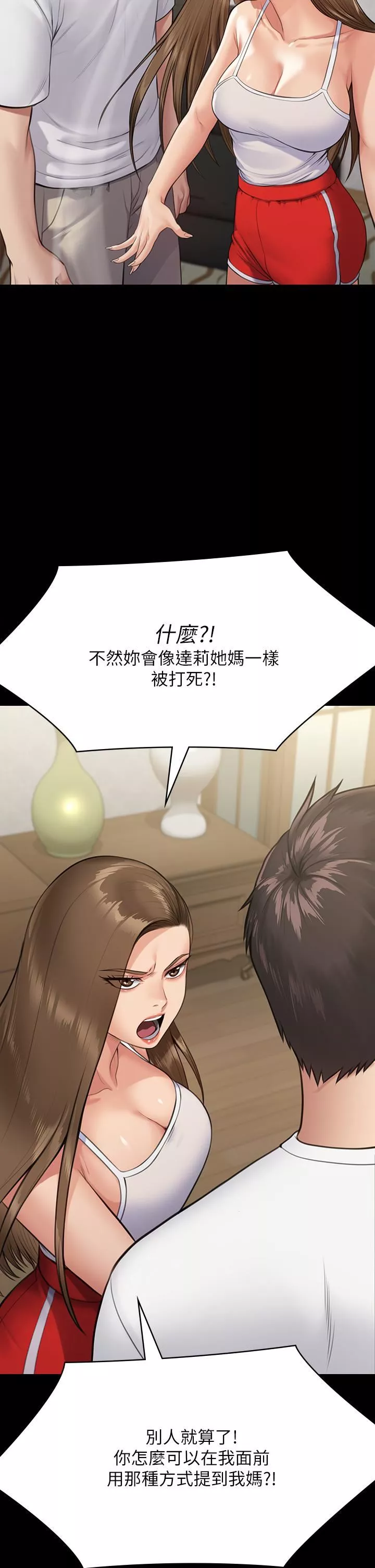 傀儡-第252话-打击过大昏倒的刘学英 - 图片 37