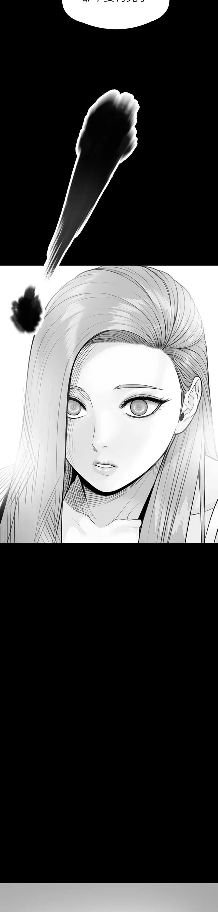 傀儡第252話-打擊過大昏倒的劉學英