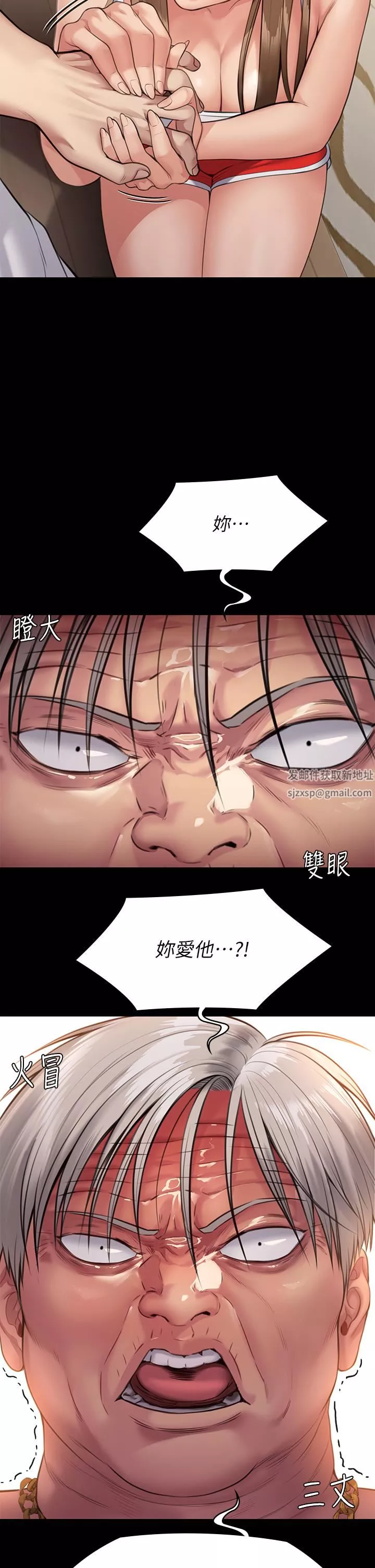 傀儡-第252话-打击过大昏倒的刘学英 - 图片 52