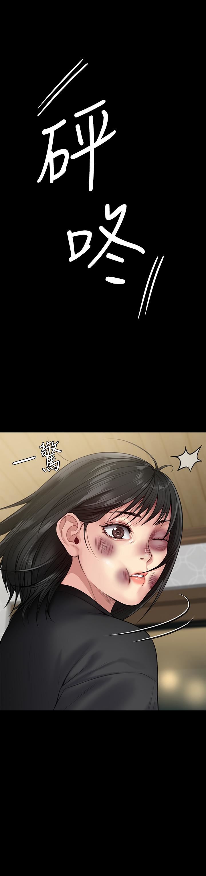 傀儡第252話-打擊過大昏倒的劉學英