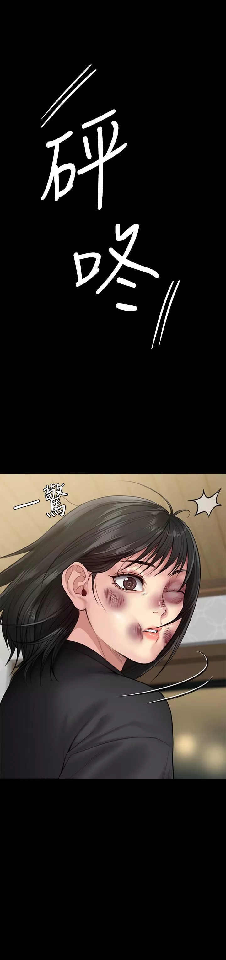 傀儡-第252话-打击过大昏倒的刘学英 - 图片 57