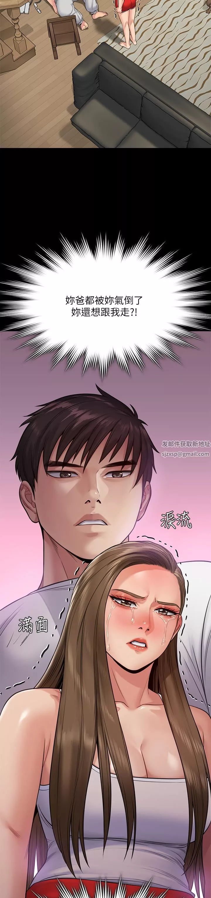 傀儡-第253话-在他面前干他女儿，气死他! - 图片 32