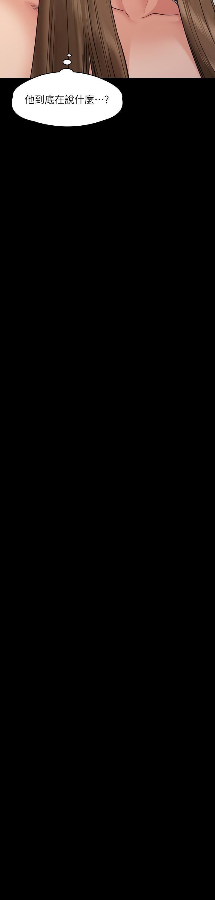 傀儡第253话-在他面前干他女儿，气死他!