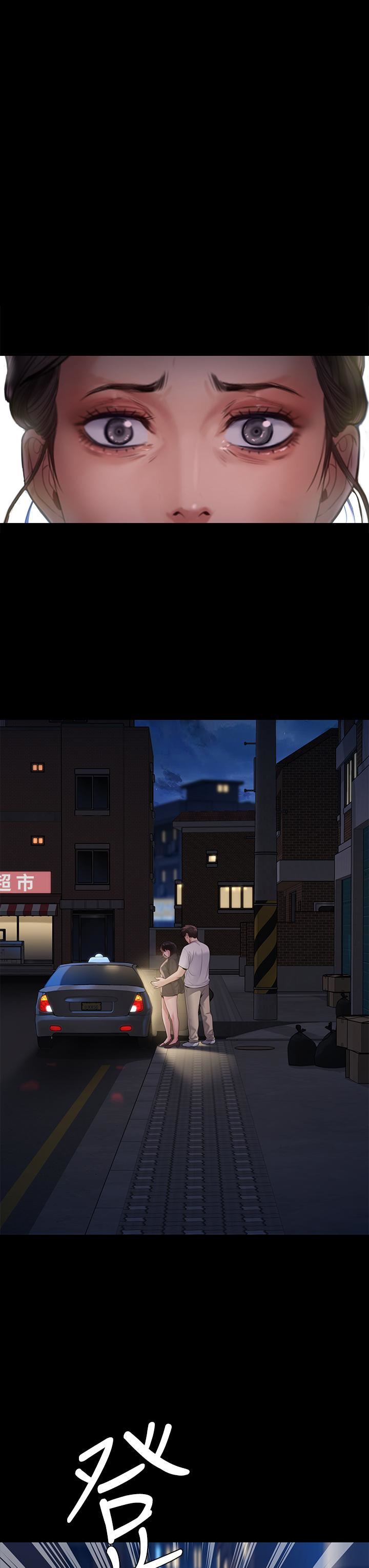 傀儡第253话-在他面前干他女儿,气死他!