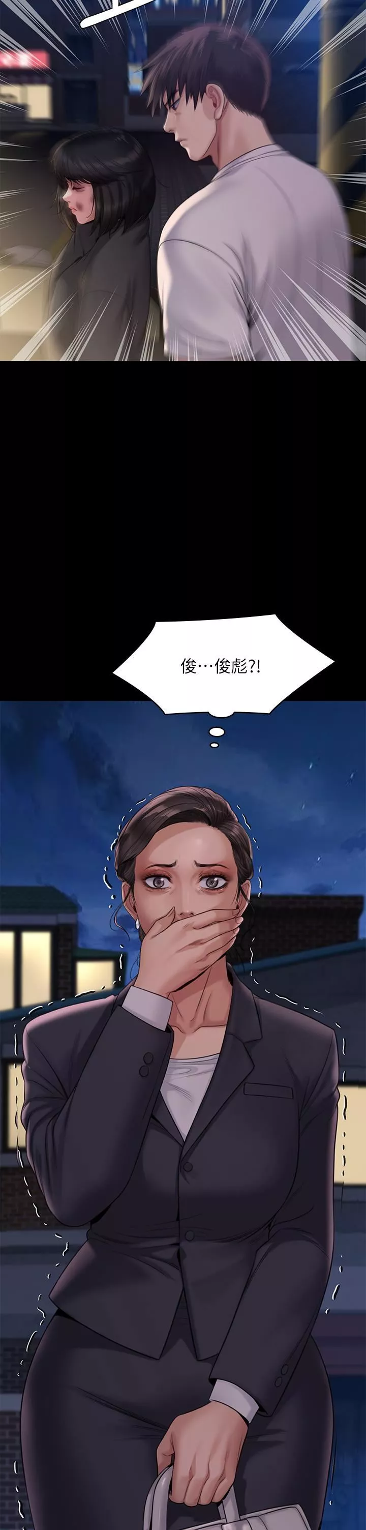 傀儡-第253话-在他面前干他女儿，气死他! - 图片 43