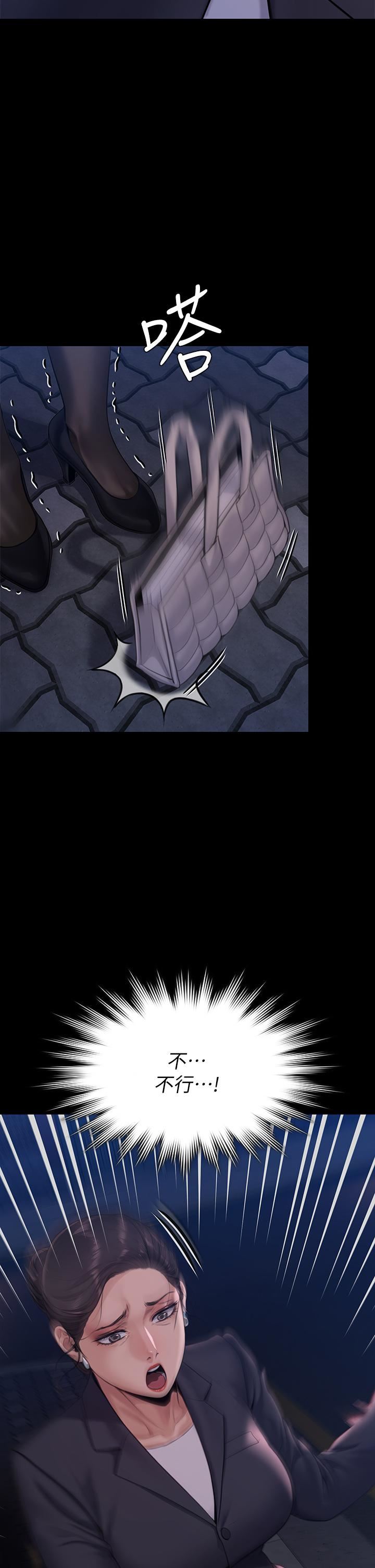 傀儡第253话-在他面前干他女儿，气死他!