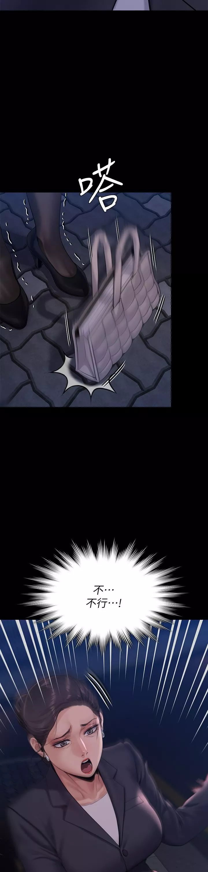 傀儡第253話-在他面前幹他女兒，氣死他!