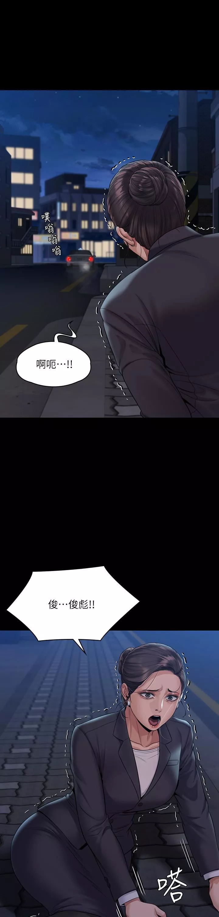 傀儡第253話-在他面前幹他女兒，氣死他!