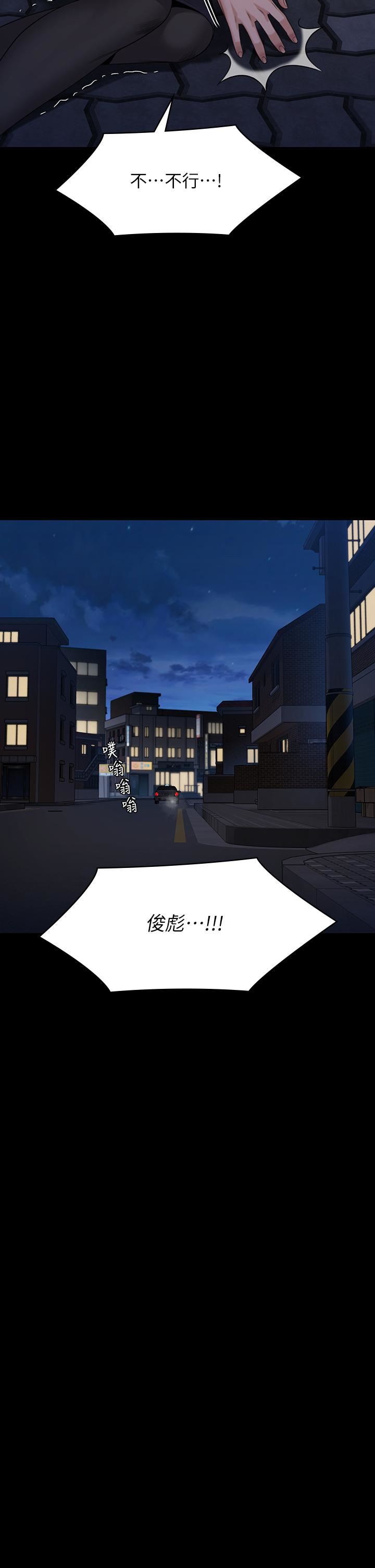 傀儡第253话-在他面前干他女儿,气死他!