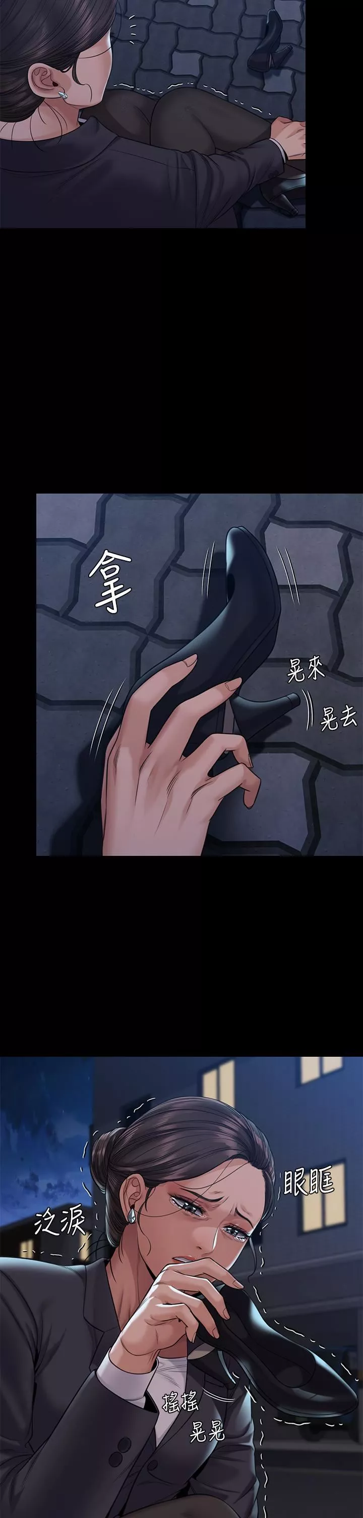 傀儡-第253话-在他面前干他女儿，气死他! - 图片 53
