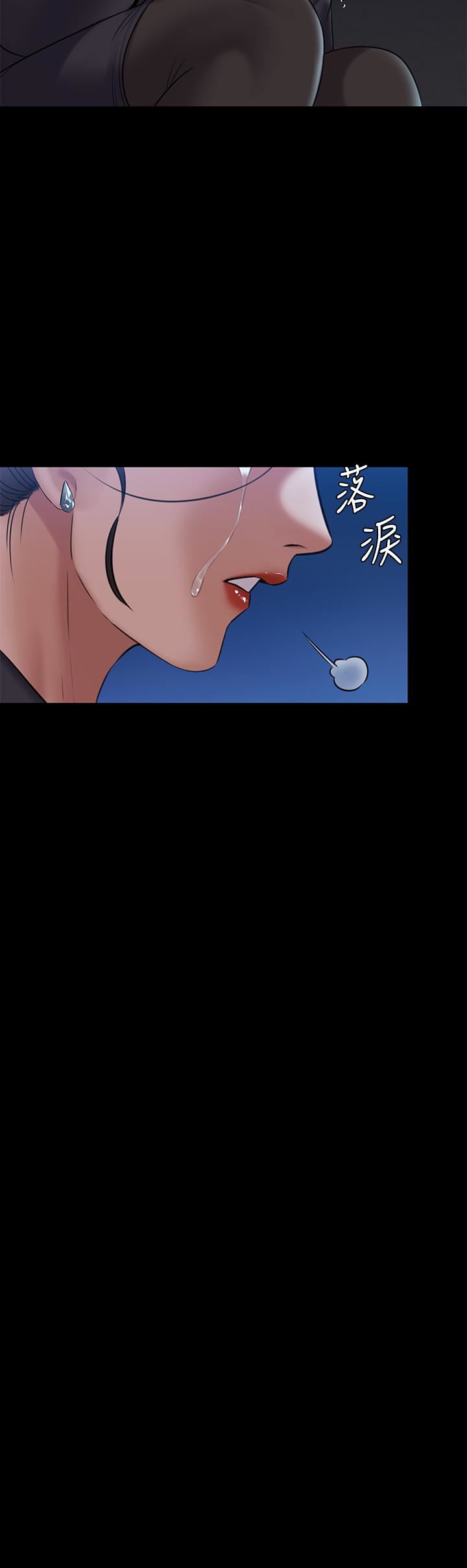 傀儡第253话-在他面前干他女儿,气死他!