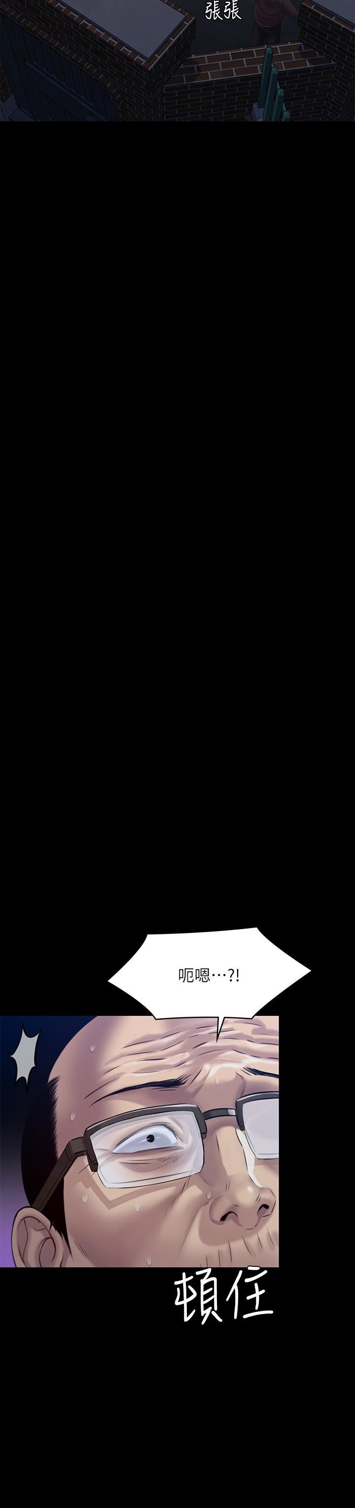 傀儡第253話-在他面前幹他女兒，氣死他!