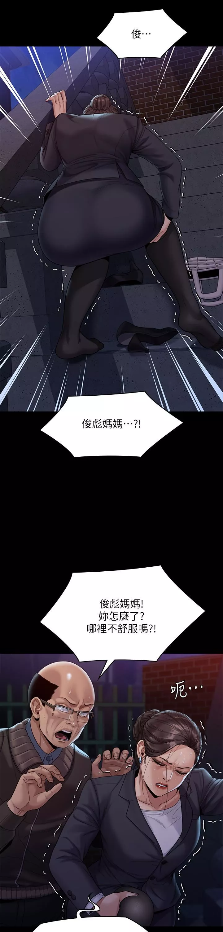 傀儡-第253话-在他面前干他女儿，气死他! - 图片 59