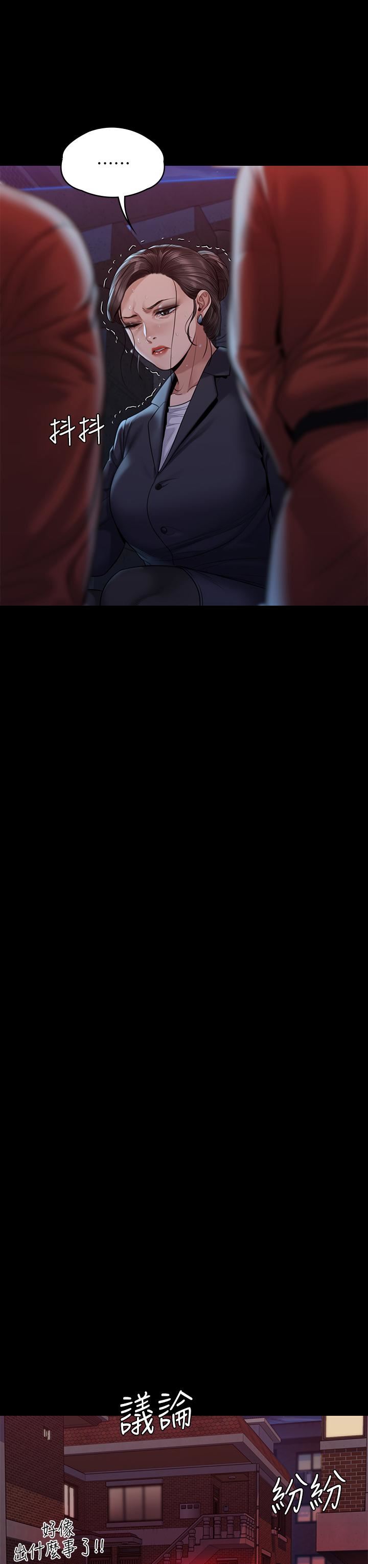 傀儡第253话-在他面前干他女儿,气死他!