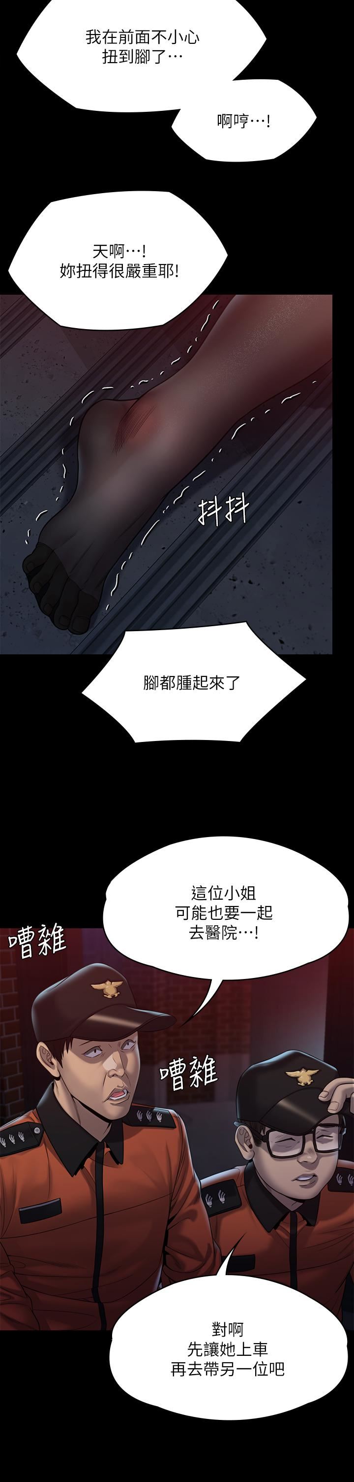 傀儡第253話-在他面前幹他女兒，氣死他!