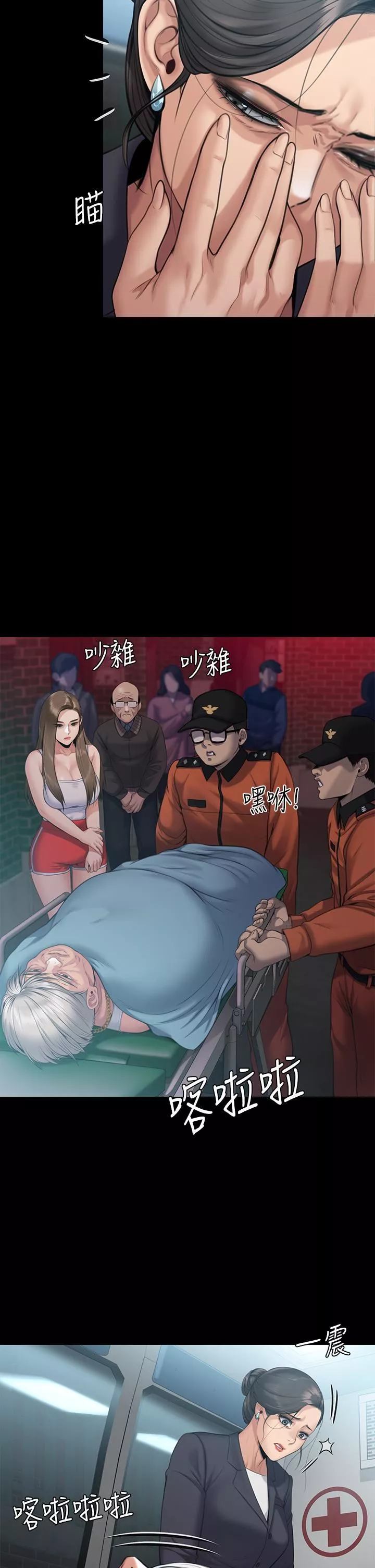 傀儡第253話-在他面前幹他女兒，氣死他!