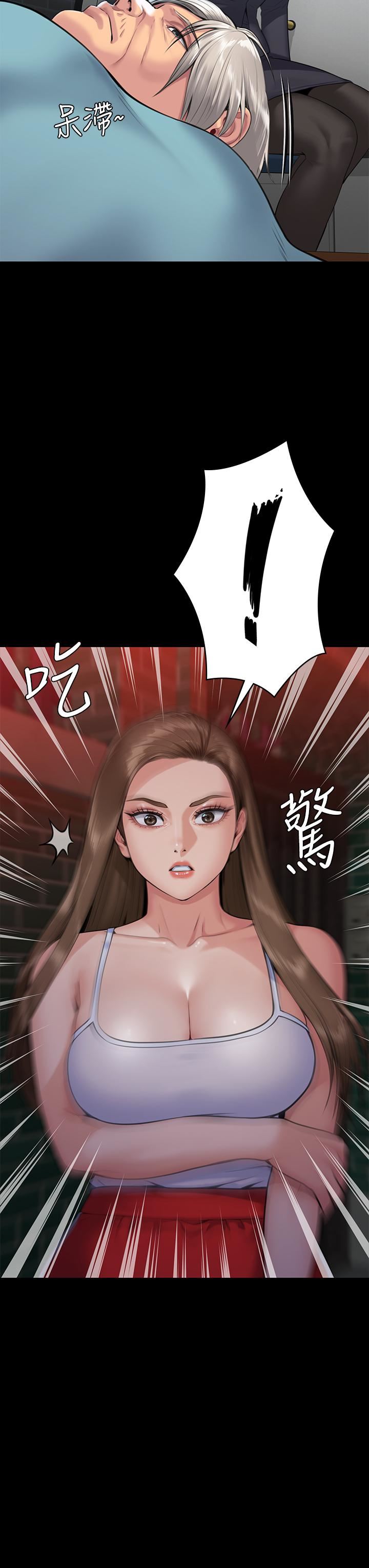 傀儡第253话-在他面前干他女儿，气死他!