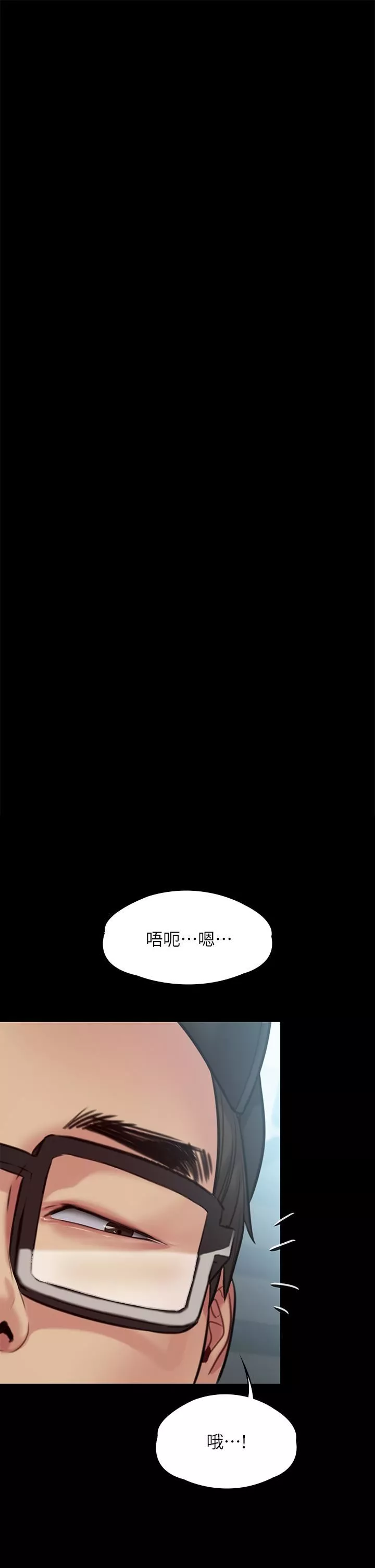 傀儡-第254话-要死大傢一起死! - 图片 20
