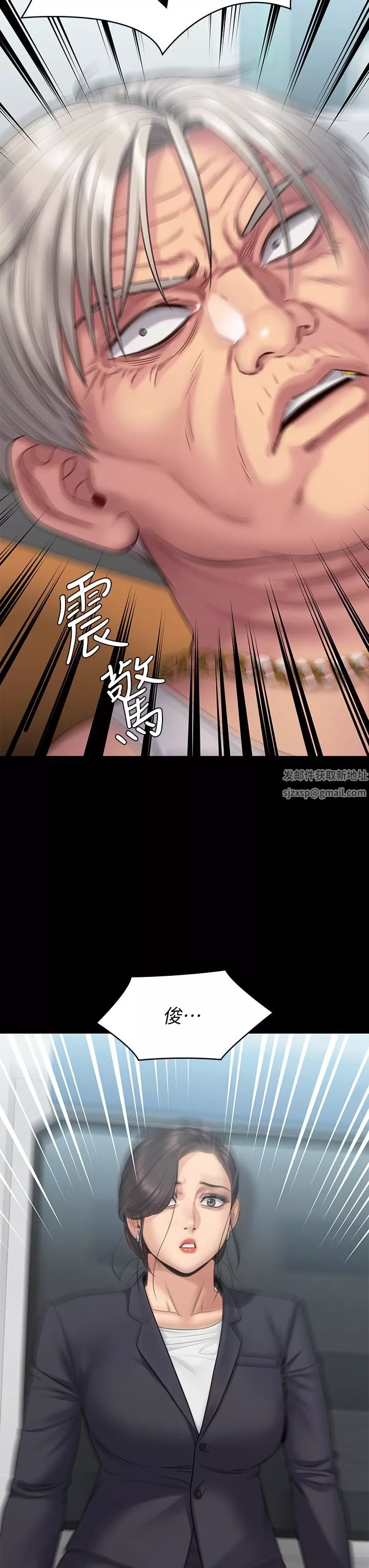 傀儡-第254话-要死大傢一起死! - 图片 28