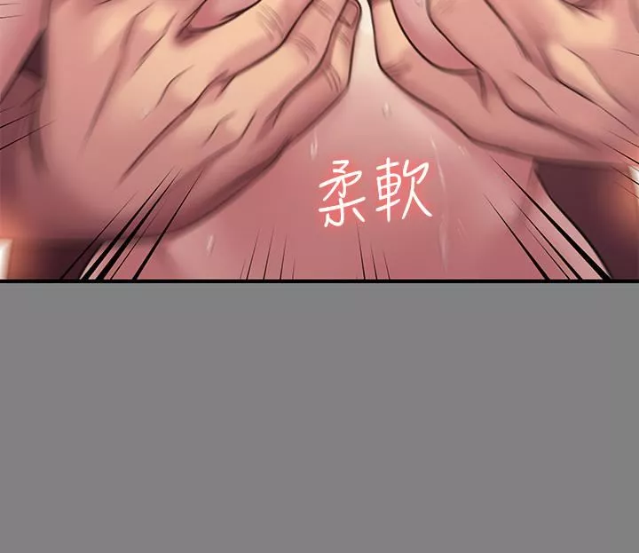 傀儡-第255话-最终失去理智的俊彪爸 - 图片 13