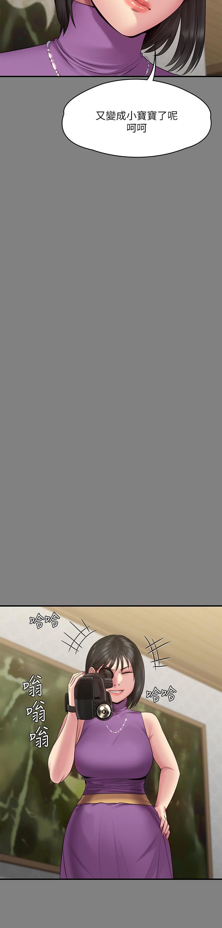 傀儡第255话-最终失去理智的俊彪爸