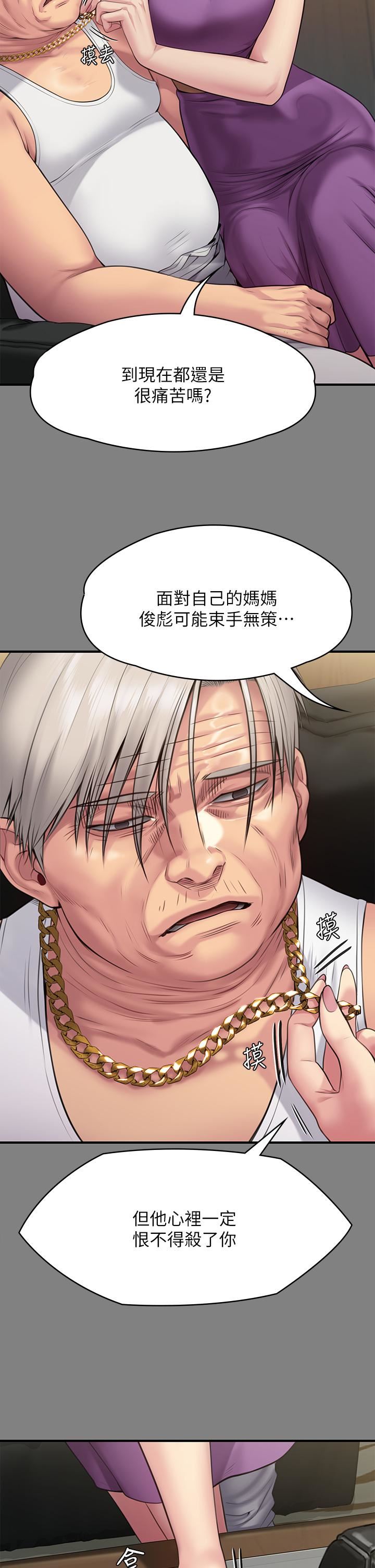 傀儡第255话-最终失去理智的俊彪爸