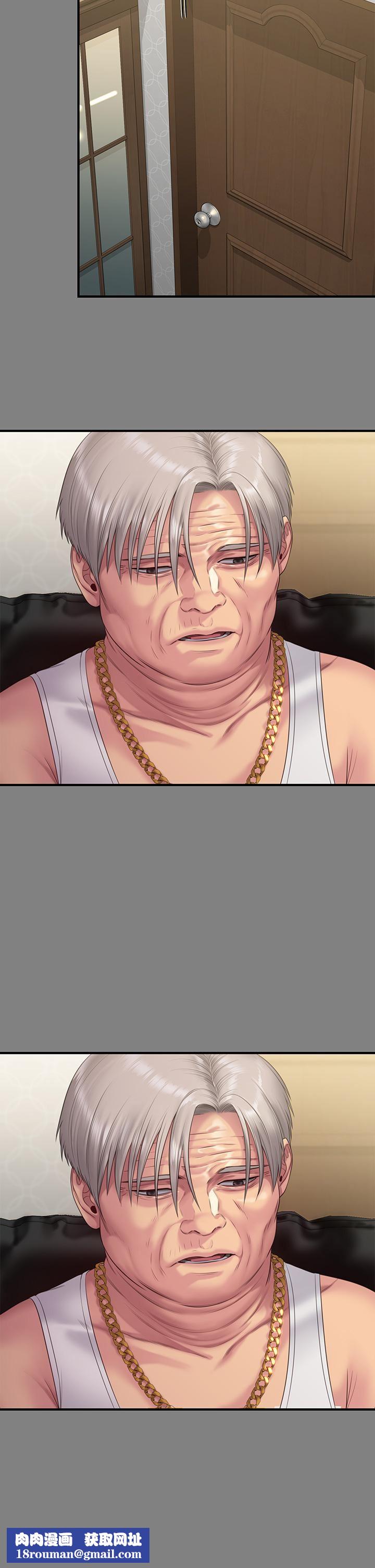 傀儡第255話-最終失去理智的俊彪爸